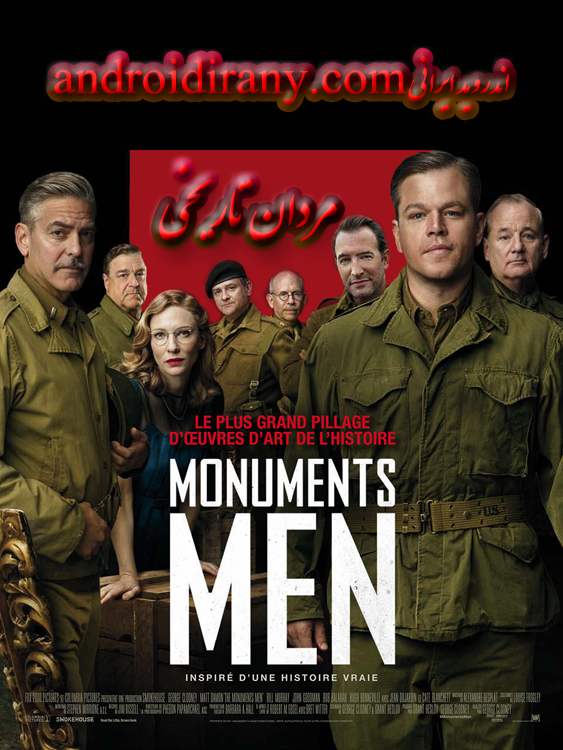 دانلود فیلم مردان تاریخی دوبله فارسی The Monuments Men 2014